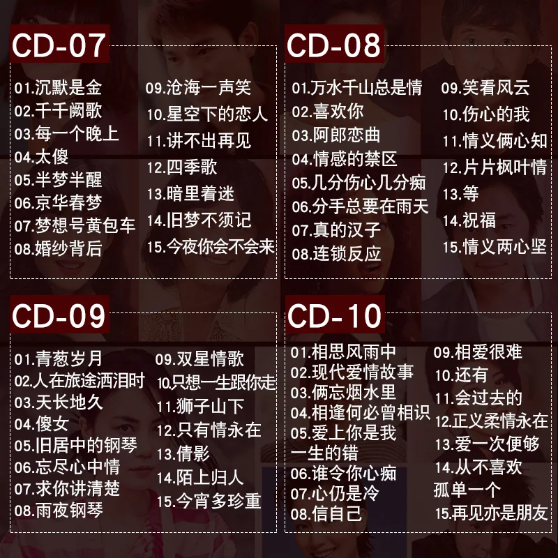 Cantonese Classic Old Songs 10 CDs