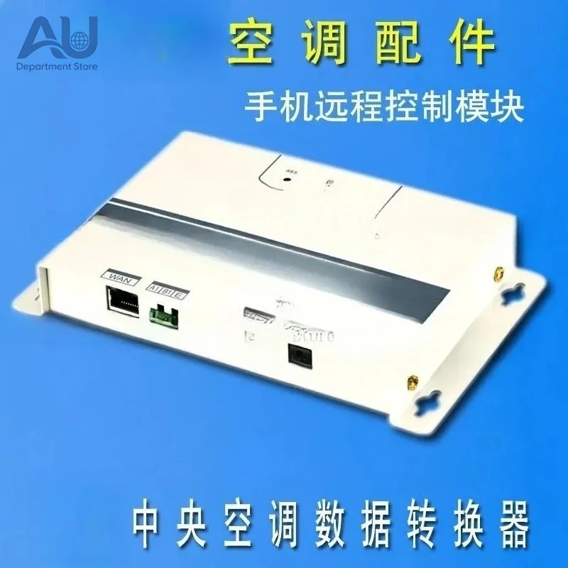 CCM18 Modbus Multi-line Air Conditioning Remote Controller, RS485 Gateway MD-CCM18 CCM-18A/N