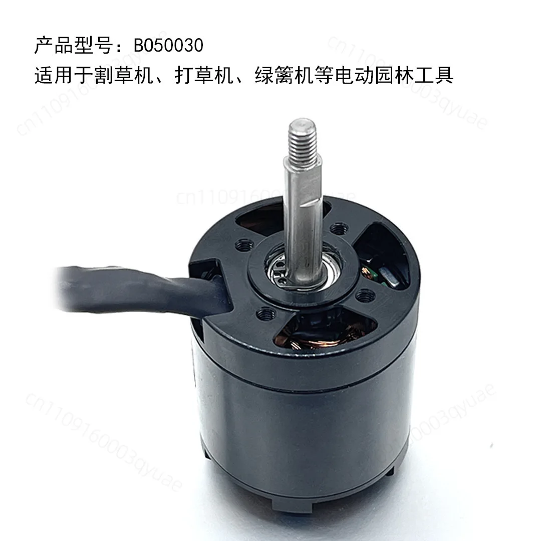 12-48V Outer Rotor Brushless DC Motor long service life replacement power part for green lawn mower reciprocating saw trimming