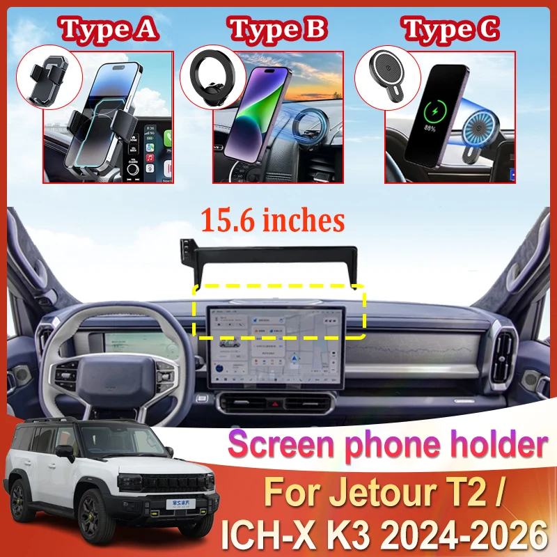

15.6'' Car Screen Phone Holder For Jetour T2 Accessories 2025 Traveller Shanhai T2 ICH-X K3 2024 2026 Adjustable Pobile Stand