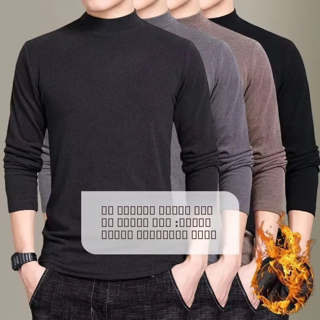 تي شيرت رجالي طويل من Fce مزدوج الجوانب بياقة عالية وطبقة أساسية دافئة ملابس داخلية غير رسمية سترة محبوكة من البوليستر F...