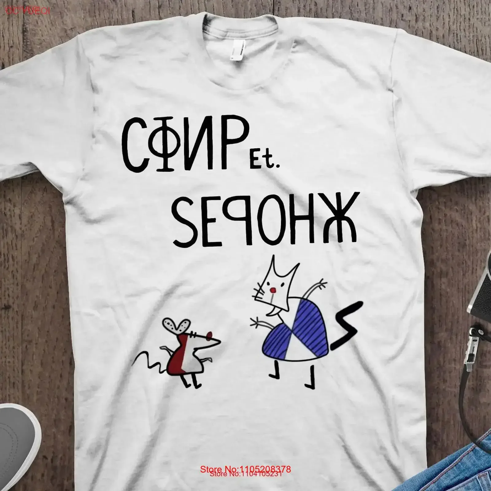 Worker And Parasite T Shirt Premium Quality Cartoon Spoof 90s Nostalgia Funny Obscure Humor vintage Washed Unisex Soft