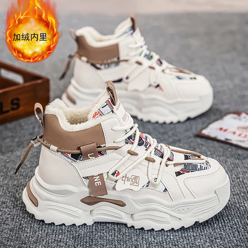 

Snow boots men's shoes winter with plush insulation Northeast cotton shoes fur integrated waterproof and anti slip thick sole he