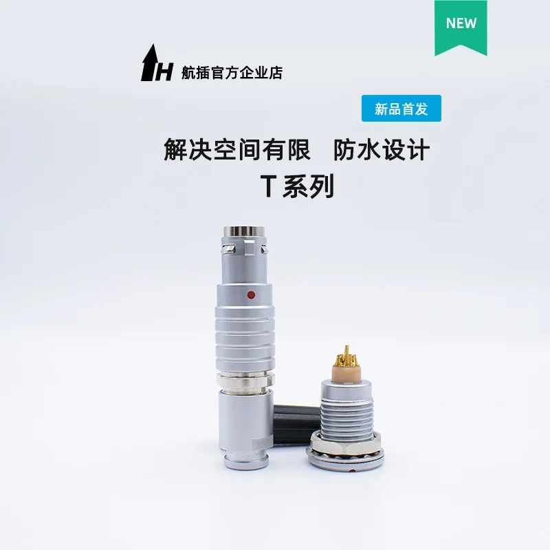

Compatible with LEMO plug FGG socket 0T 1T 2T 3T self-locking waterproof small size T series connector