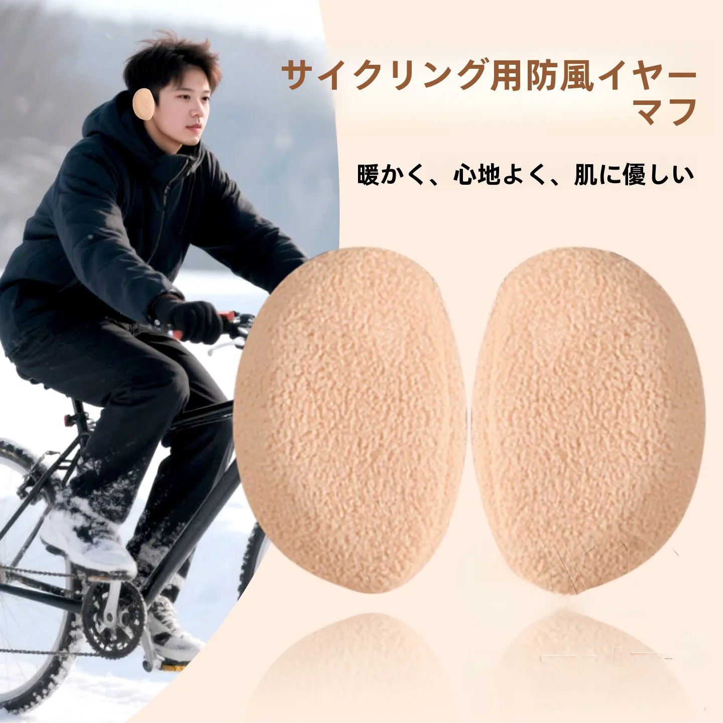 capas-de-ouvido-isoladas-para-s-e-ciclismo-ex-reducao-de-ruido-de-ouvido-unico-almofadas-de-ouvido-destacaveis-e-quentes-a-prova-de-vento