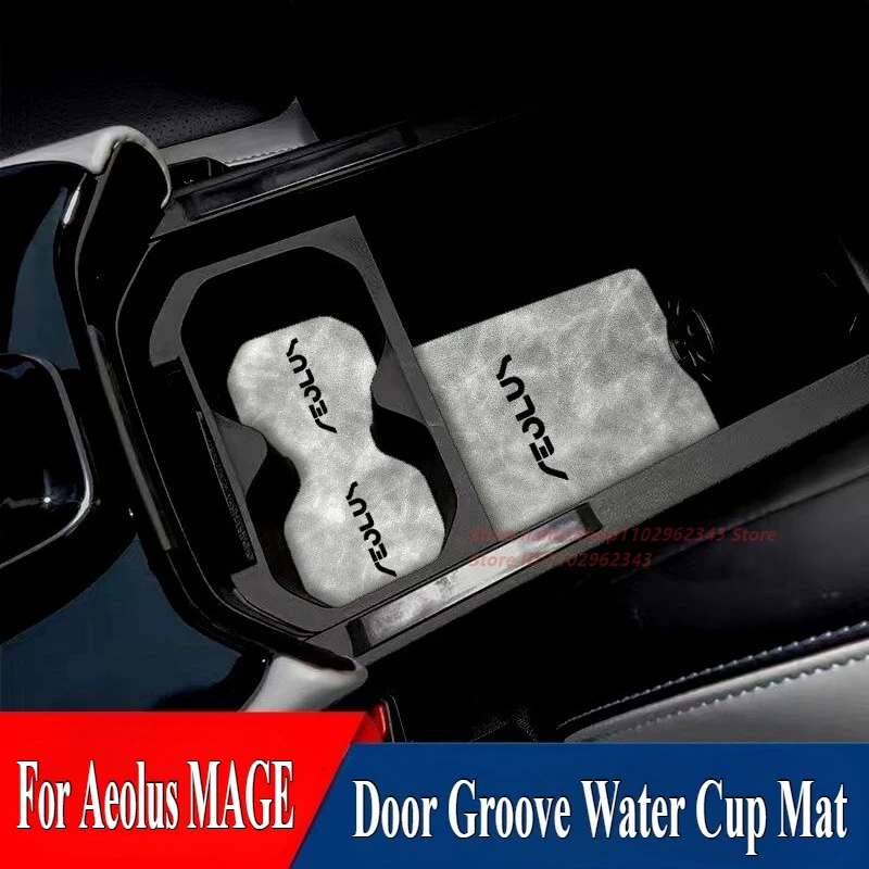 For Dongfeng Aeolus MAGE Central Control Gear Shift Panel Pad Door Groove Water Cup Mat Car Interior Modified Accessories