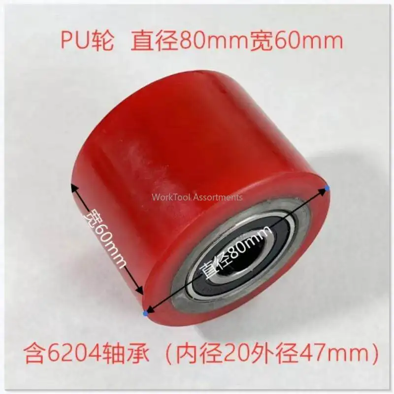 Replacement Caster Wheels Fork Wheel Bearing Small Hydraulic Lifting and Handling Wheels Polyurethane Nylon Wheels