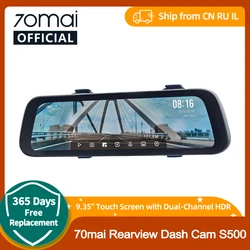 9.35 Inch Full Screen 70mai Rearview Dash Cam S500 1944P Auto Cam 138FOV 70mai S500 Mirror Car Recorder Stream Media Car DVR