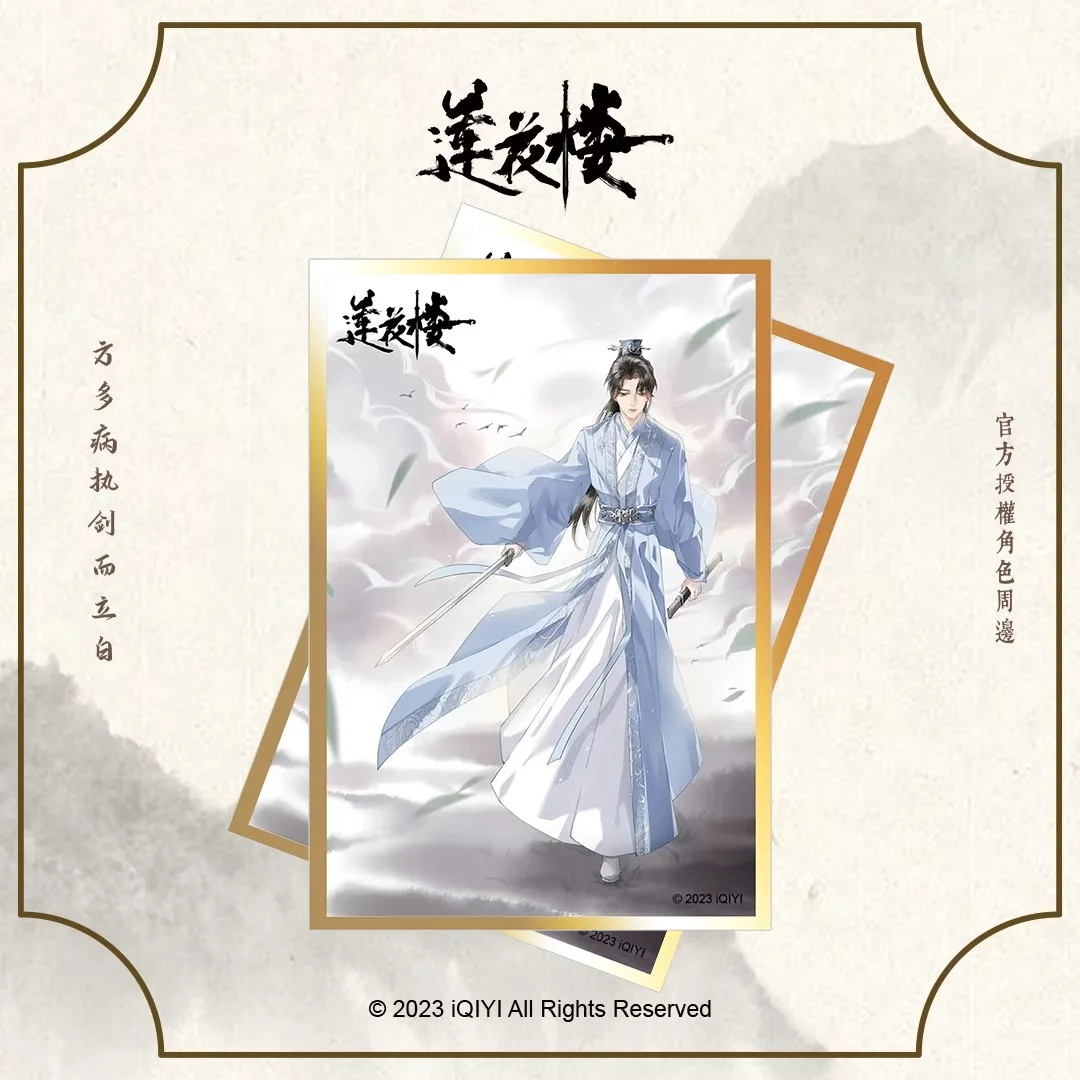 Chinese Drama Mysterious Lotus Casebook Color Paper Card Li Xiangyi, Di Feisheng Figure Collection Cards Fans Gift