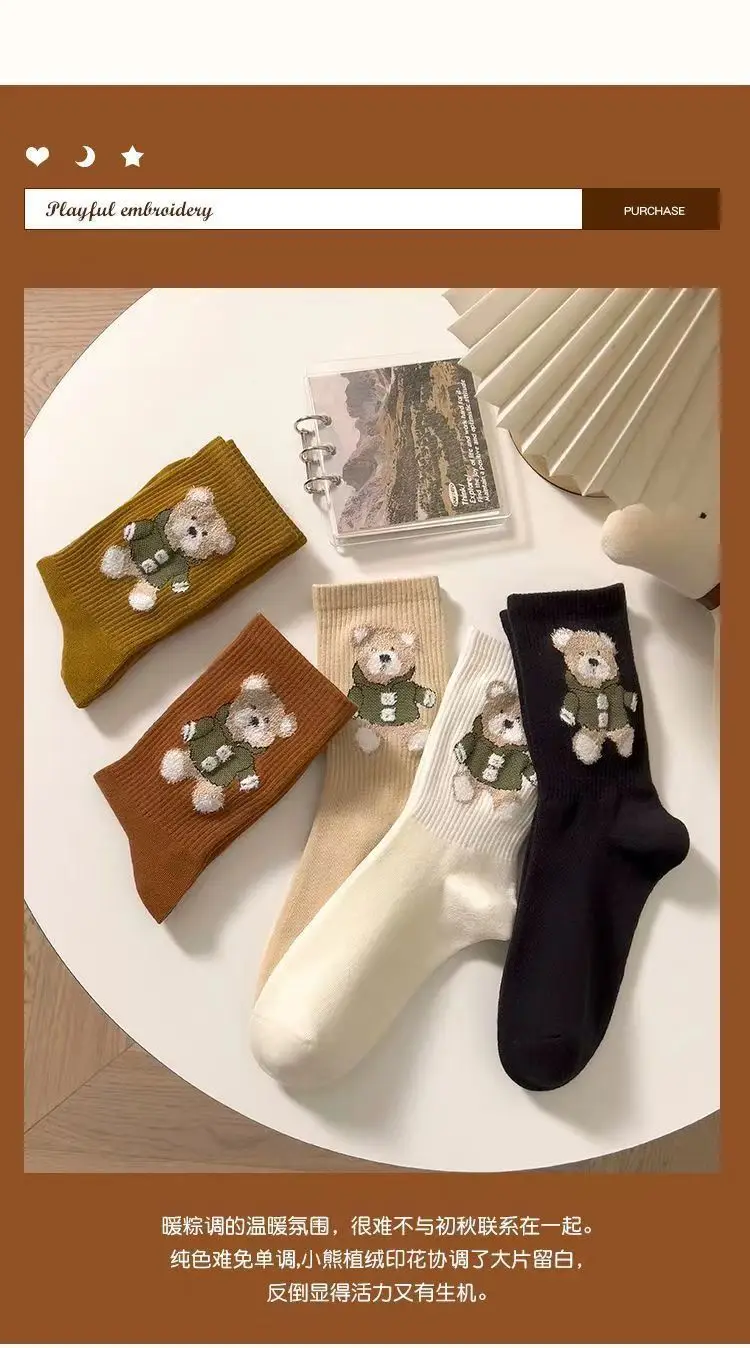 

Soft velour printed bear pattern women's socks, mid-calf length, autumn/winter style. Instagram-inspired versatile design in cof