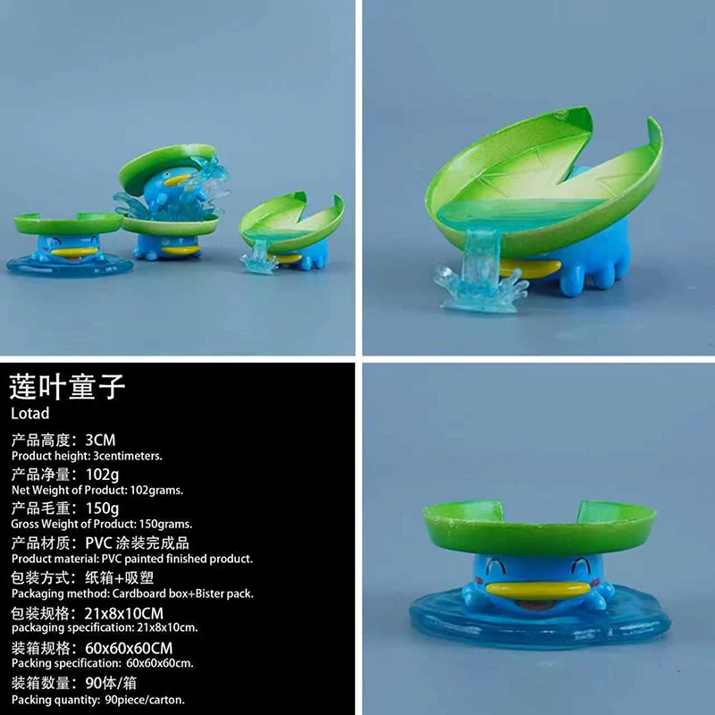재고 있음 3-5cm 애니메이션 포켓몬 피규어 로타드 조합 액션 피규어 PVC 컬렉션 모델 장난감 소년 선물용