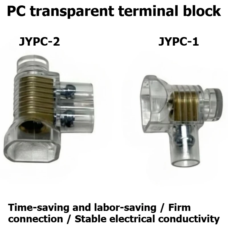 JHPC-1/JHPC-2 Copper Conductive Accessories - PC Material Fireproof and Anti-Contact Electrical Connection Terminal