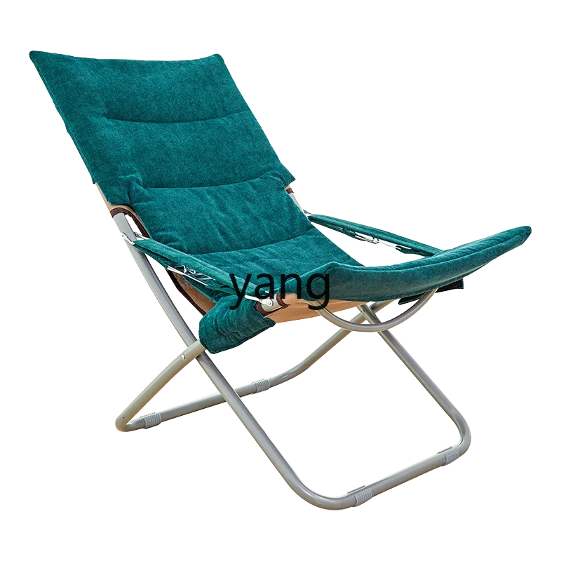 lmm folding lunch break office bed home balcony leisure portable beach chair