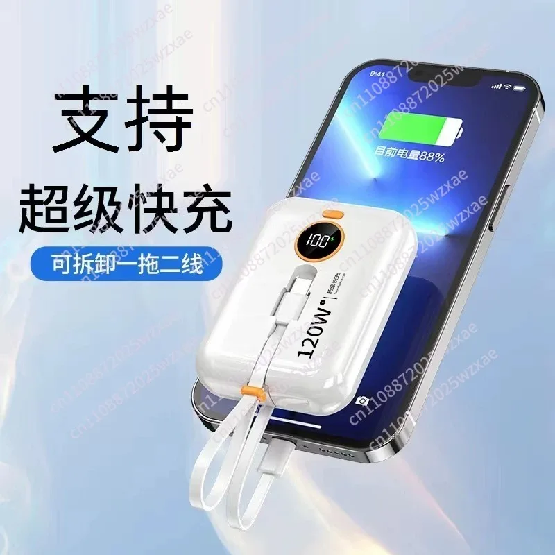 Small Power Bank with Cable120W80000 Ultra-Large Capacity Super Fast Charging Mobile Phone Universal Portable Ultra-Thin Compact