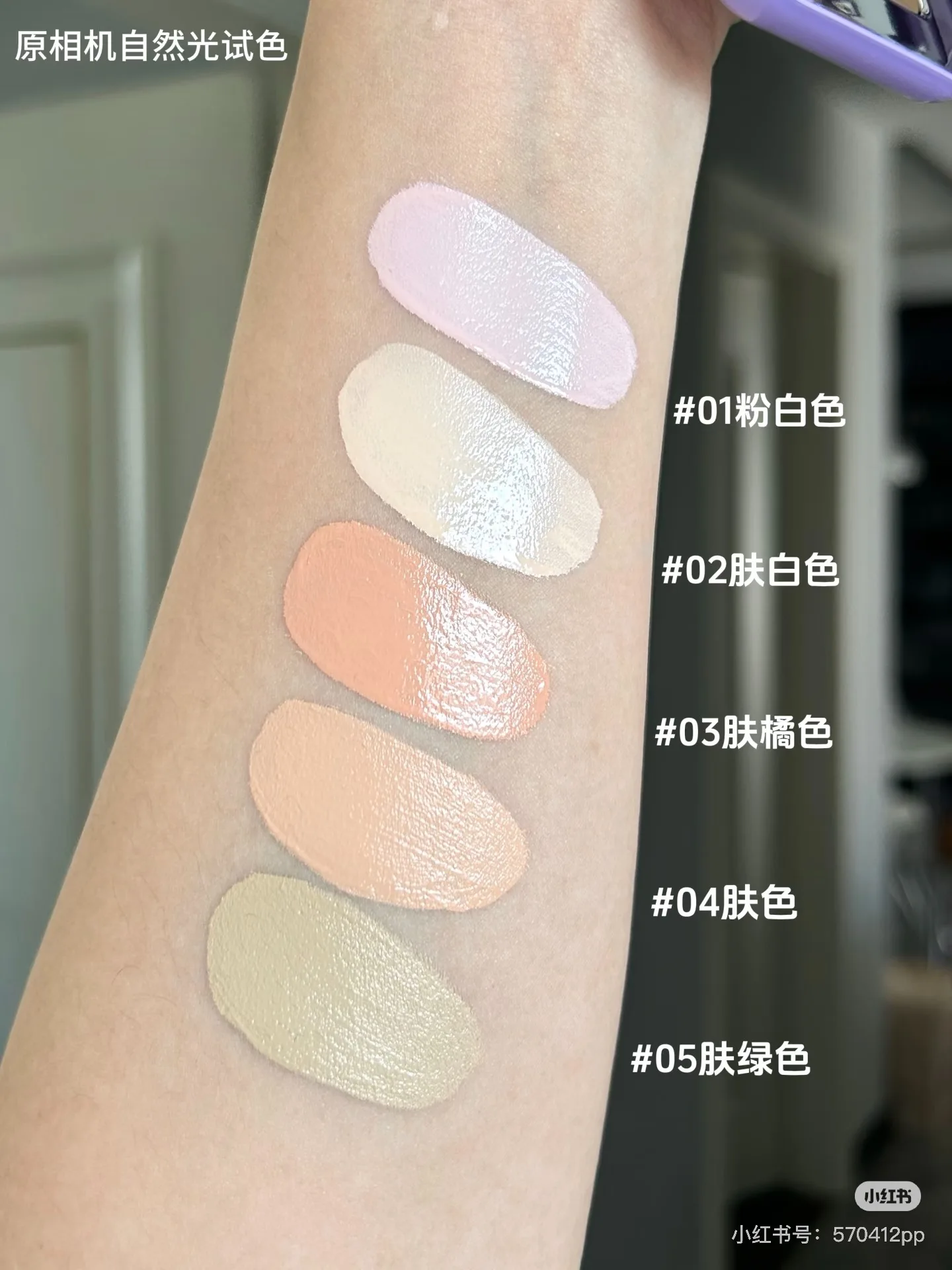 Girls Crush 5-Farben-Concealer-Plattenabdeckungen, Akne, schwarze Augenringe, Aufhellen, Concealer, Feuchtigkeitscreme, Gesichts-Make-up