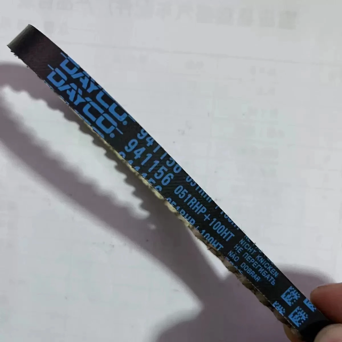 

10759212 51YU10 Oil Pump Belt For Zotye T600 1.5T