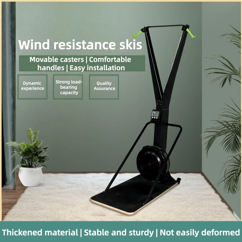 Wind Resistance Ski Machine Gym Commercial Ski Simulator Home Aerobic Fitness Fat-burning and Shaping Training Equipment