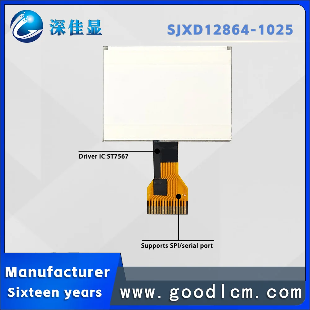 SPI/serial port SJXD12864-1025 COG display module 128*64 LCD dot matrix screen small volume portable instrument LCD screen 3V
