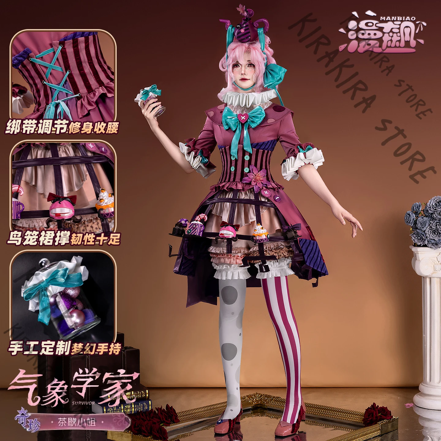 

Identity Ⅴ Wendy Ford Stage & Dance Wear Customs Clothes Anime Comic Carnival Hallowmas Cosplay Dress Prop Wardrobe Set