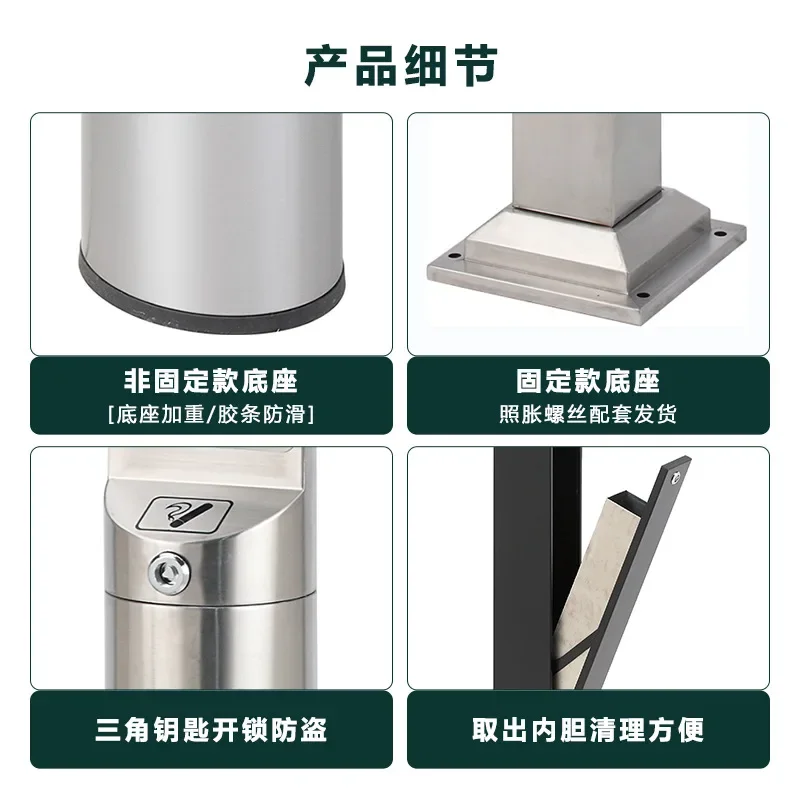 Outdoor Stainless Steel Ash Column Hotel Ash Barrel Cigarette Butts Collection Vertical Smoke Extinguishing Column Ashtray Smoki