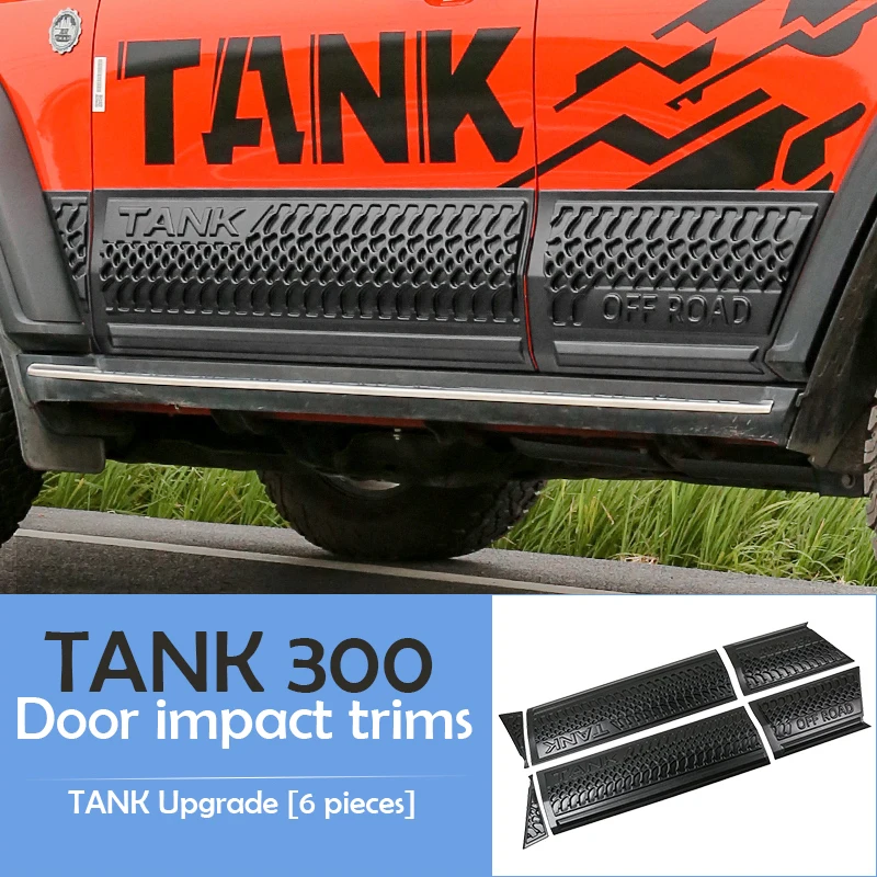 Tank 300 door anti-collision strip door side body side skirt anti-scratch plate body trim decorative modification accessories