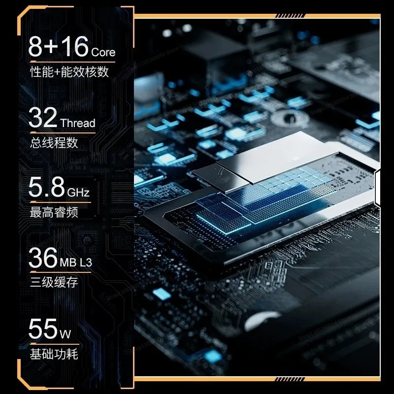 For I9 14900/i7 14700HX Onboard CPU Set Ddr4 Desktop Computer Main Board Game Office I5