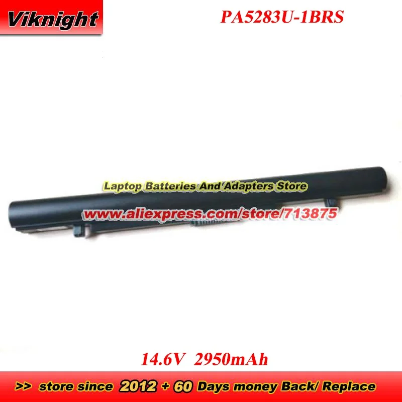 PA5283U-1BRS Batter…