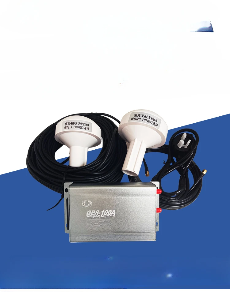 For signal amplifier and enhancer indoor signal repeater GPS Beidou dual mode signal repeater