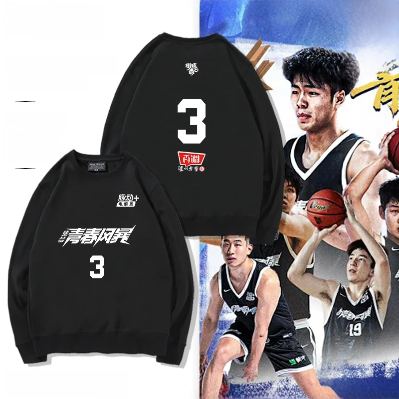 

Футболка Street Ball Domir Changa Dr Youth T Chen Zewen с принтом, свободного кроя, из чистого хлопка, круглый вырез, удобная...