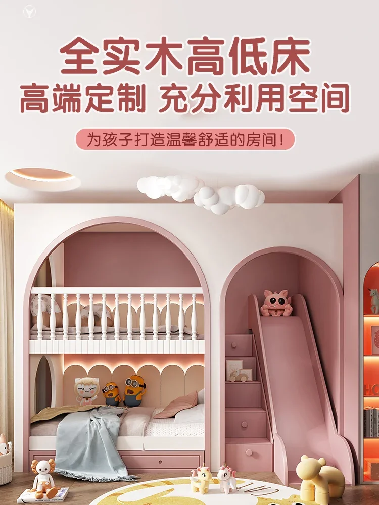 Custom GIGUO Jigo brand children's room, whole house custom pink heightened guardrail bed, bunk bed, bunk bed, princess bed