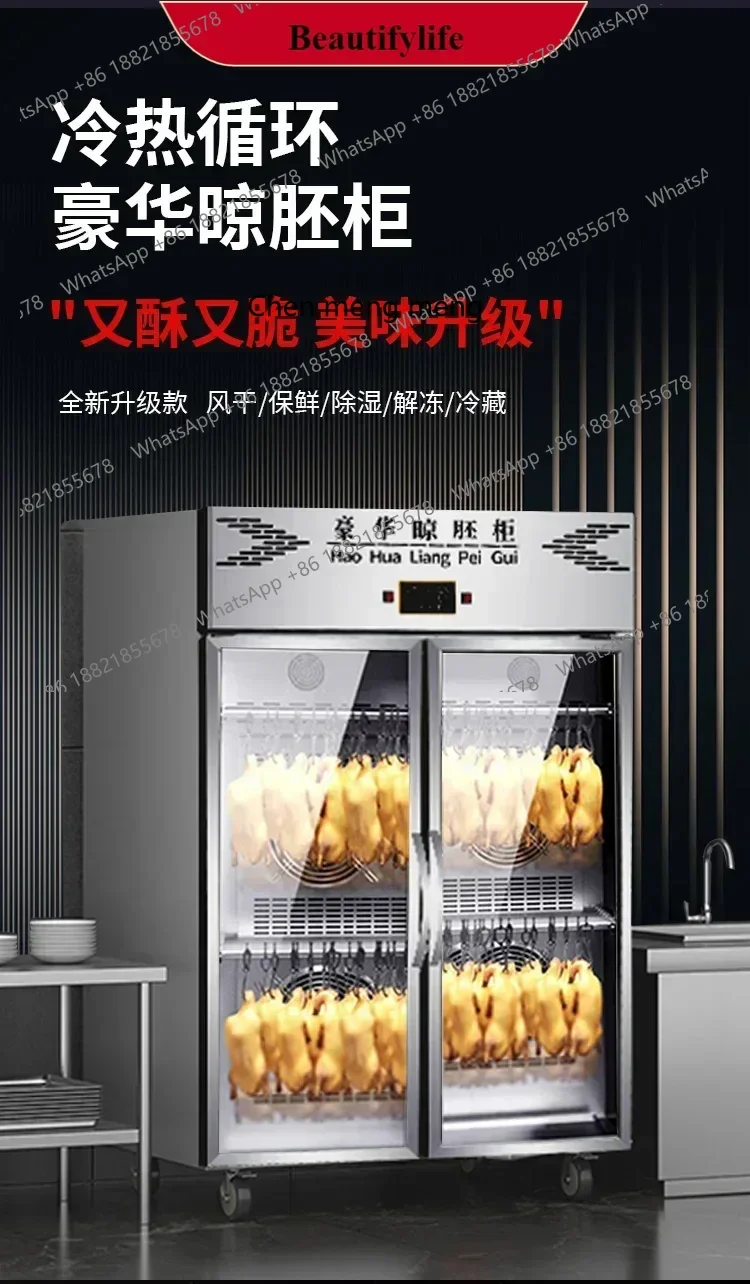 

Hot sales Commercial embryo drying cabinet Air-cooled roast duck Air drying cabinet Blowing duck fresh-keeping cabinet Dehumidi