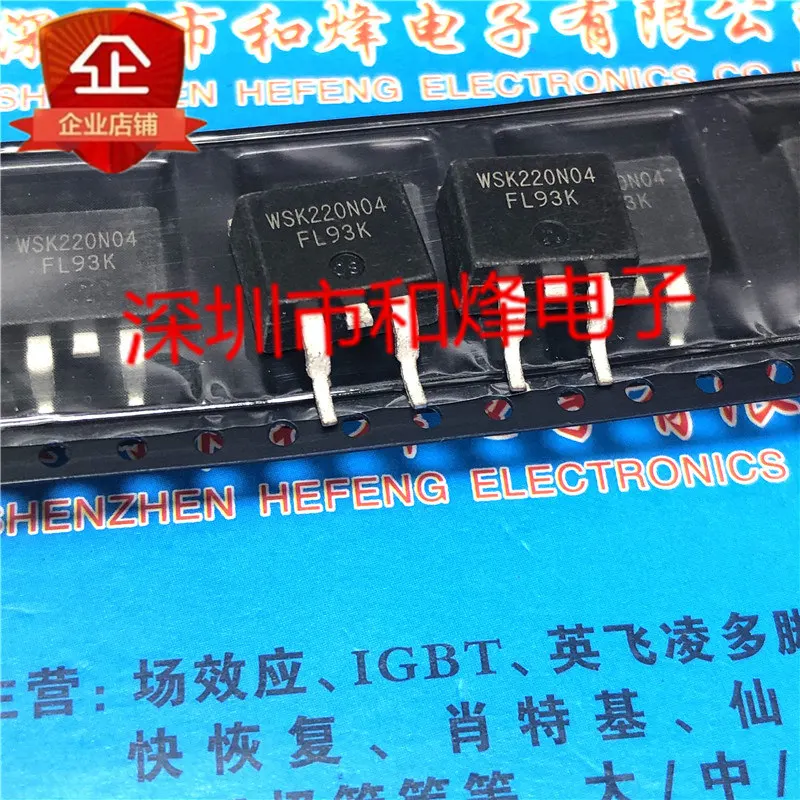 10PCS/LOT WSK220N04  TO-263 40V 220A