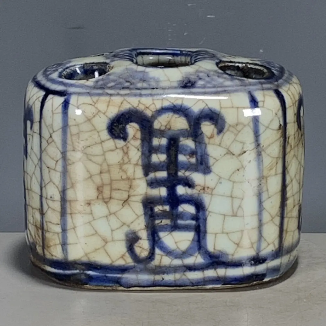 Chinese Blue And White Porcelain Brush Washer Ge Kiln Crackle Glaze Hollow-Out Antique-Style Study Room Decor Ornament