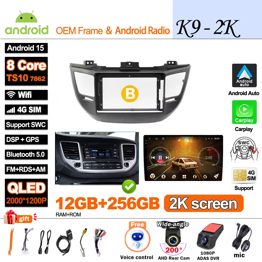 Variant: 12G-256G-2K-DVR