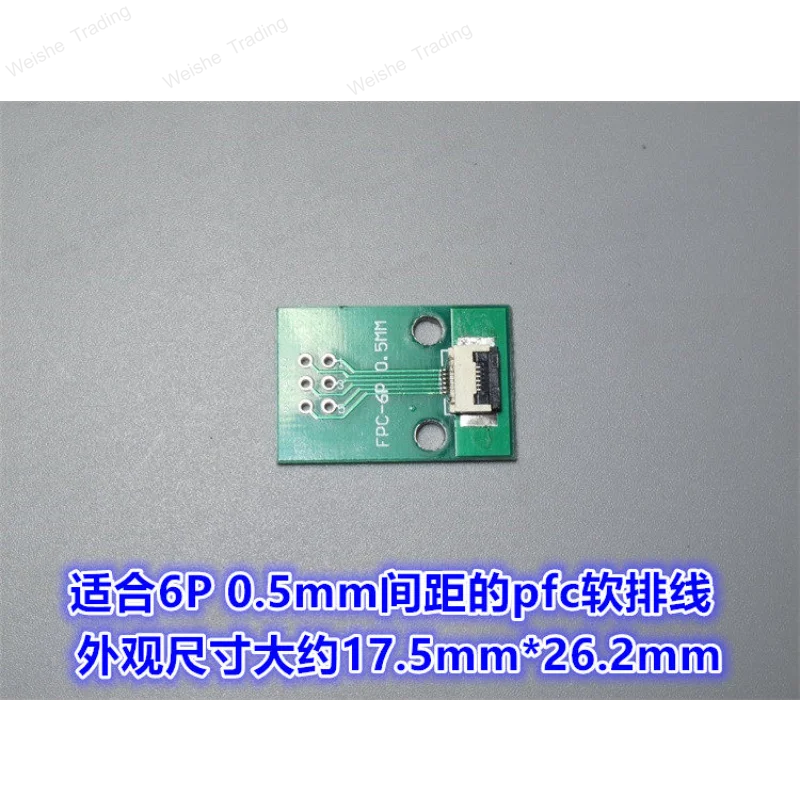6P 0.5mm pitch FFC/FPC cable to double row in-line DIP 2.0/2 adapter board test board