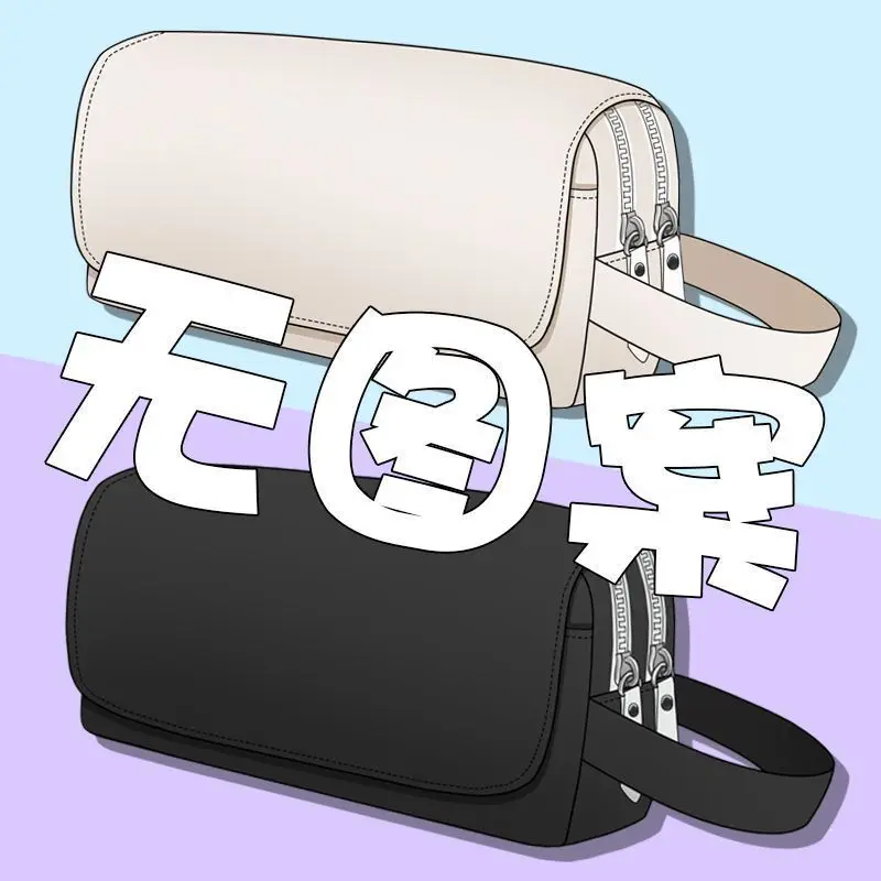 

Tian Guan Blessing Pencil Case New Model Elementary Students In Grades 4-6, Middle High School Students, Large Capacity Storage