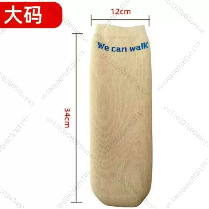 Calf Prosthetic Gel Sleeve Silicone Sock Disabled Residual Limb Leg Below Knee Amputees Sheath Soft Cover Liner Stump Amputation