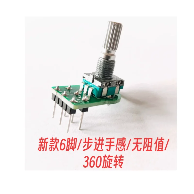 Double row 6-pin 360 degree infinite rotation digital volume potentiometer accessory plum blossom 20mm pulse encoder