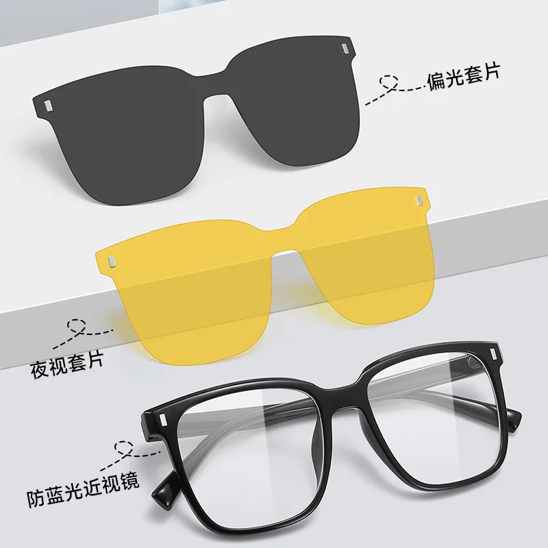 Magnetic sunglasses sunglasses two-in-one, anti-blue glasses set glasses large frame polarized anti-ultraviolet sunglasses