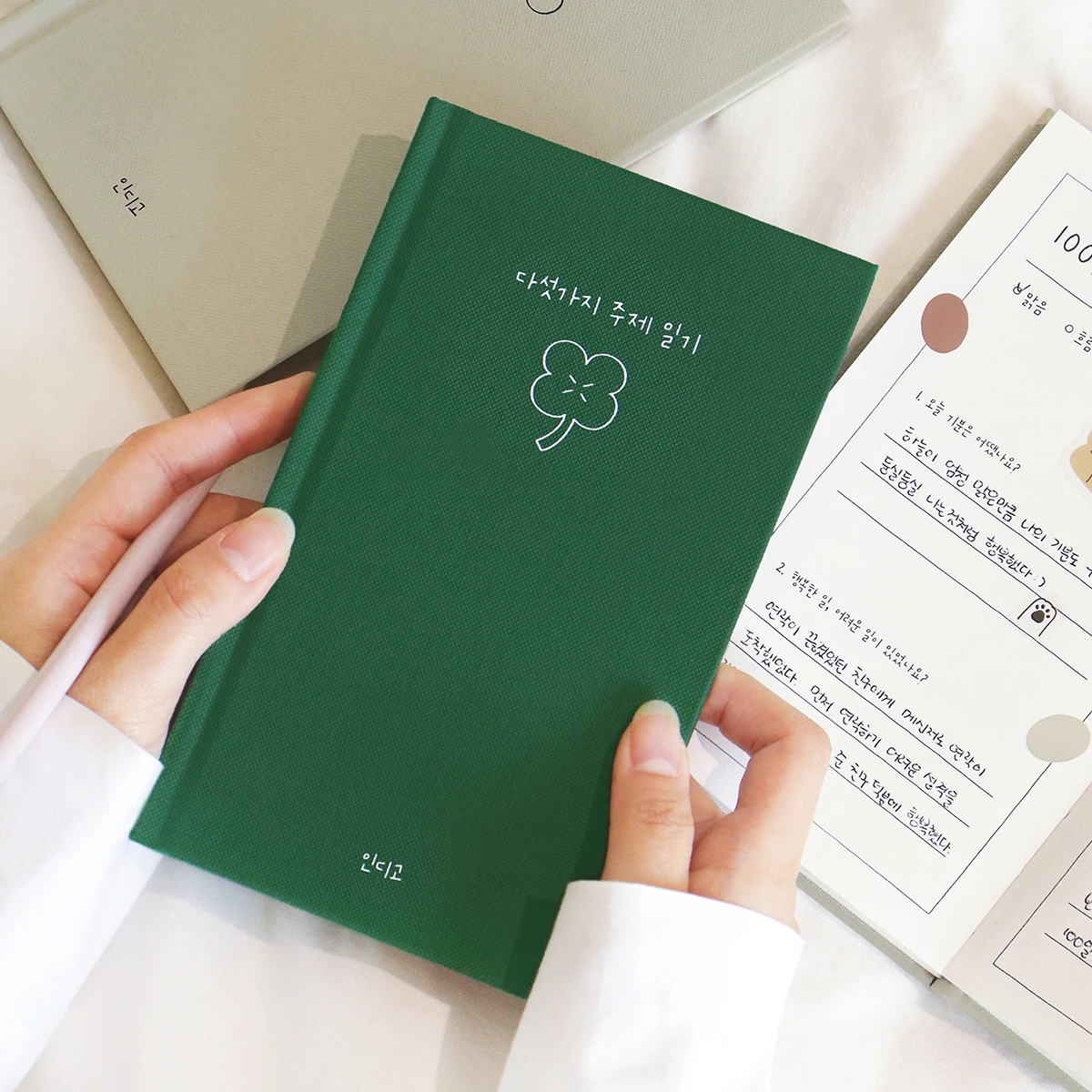 النيلي رسالة الإجابة خمسة موضوعات مذكرات/100 يوم نافورة مذكرات عاطفية رحيل كتاب مذكرات #4