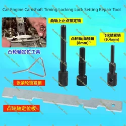 5pcs/set 1.6/1.8/2.0 Car Engine Camshaft Timing Locking Lock Setting Repair Tool Kit for Ford Pentium Mazda M6 Mondeo Focus