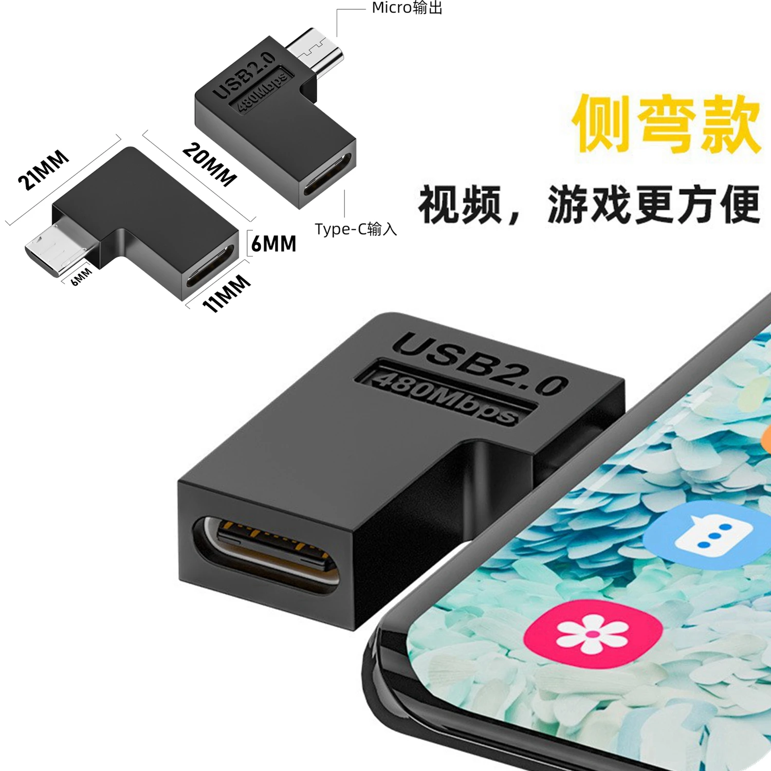 90 Degree Type C Female to Micro USB Male Adapter USB2.0 U Shape 5V2A Charging Converter 10W 480Mbps