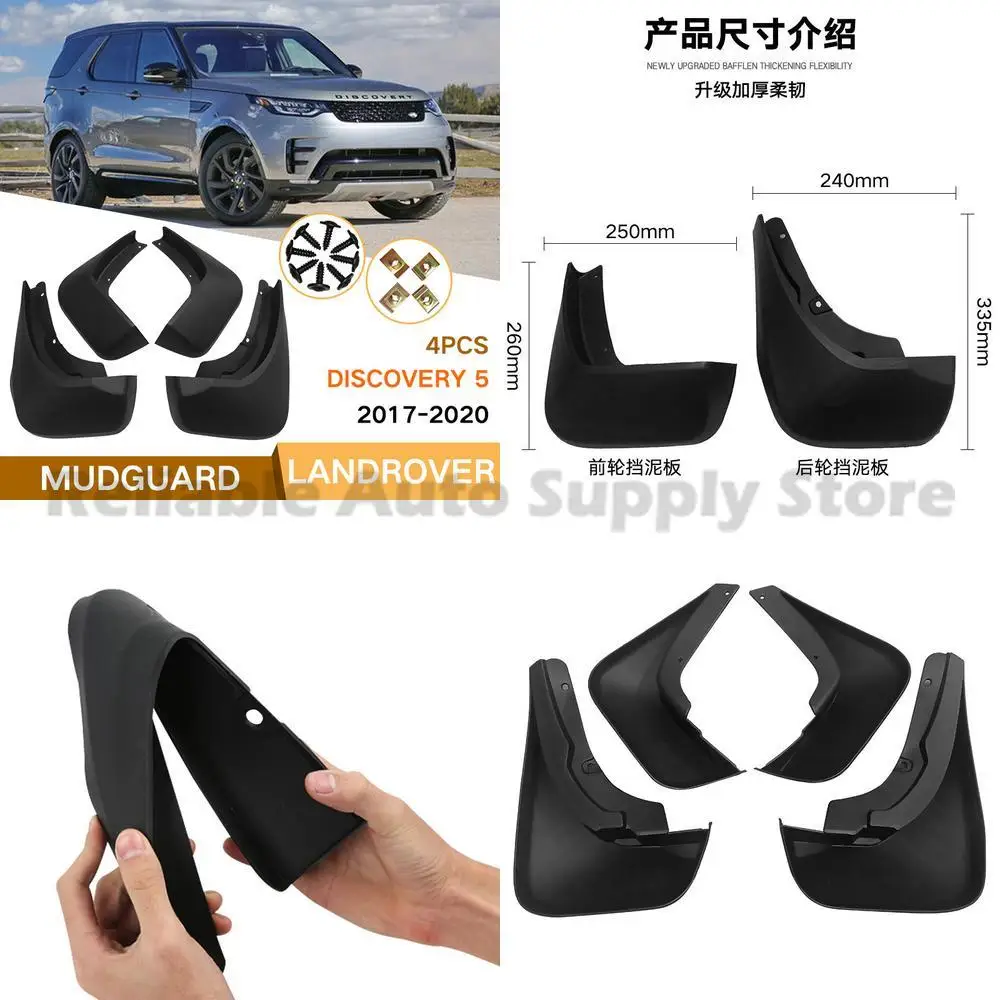 

For Land Rover Discovery 5 2017-2020 Mud Guard Trim Premium Quality Durable Weather Resistant Easy Installation
