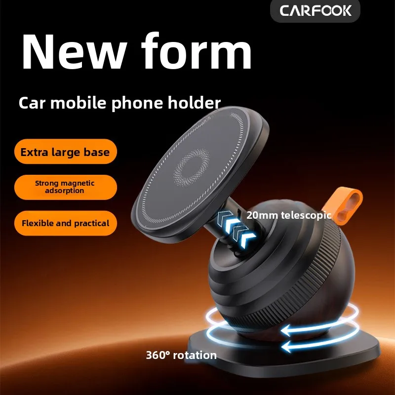 New form Car mobile phone holder Magnetic suction 360 ° rotating oversized base Retractable mobile phone navigation bracket