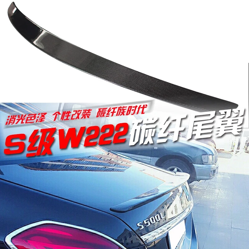 For Mercedes W222 Spoiler S Class S63 Carbon Fiber Rear Trunk Spoiler Wing S300 S350 S400 S500 S550 S63 4-door Sedan 2014 - UP