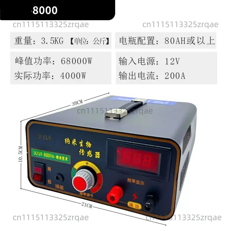 18000W inverter head, high power 12V 24V booster car power converter, need to be equipped with 12V 80AH or more battery