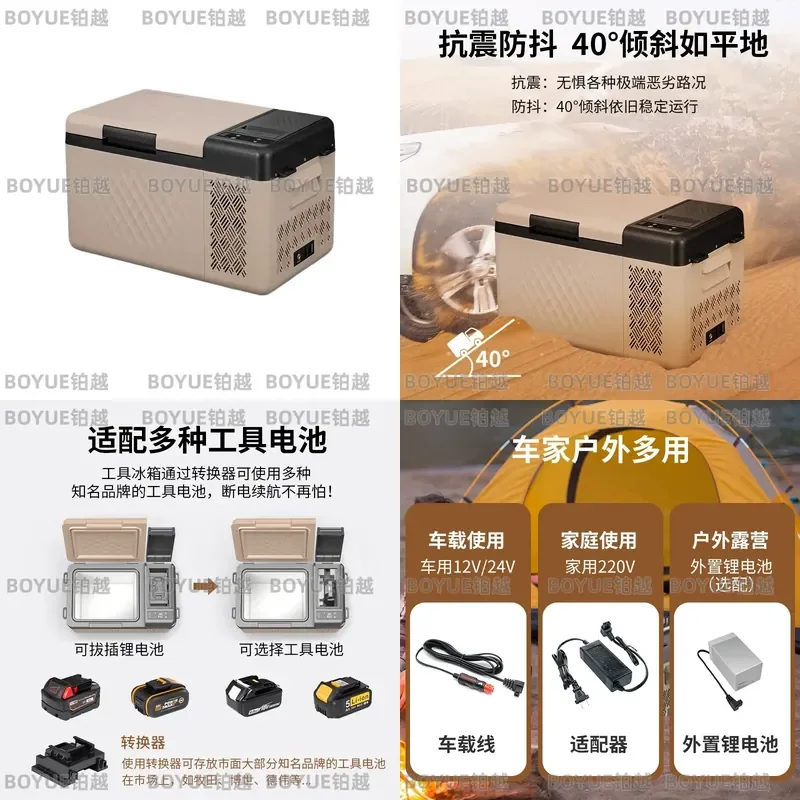 Portable Compressor Car Refrigerator 12V 24V Mini Fridge for Vehicle Home Camping Travel Freezer Cooling Box Ice Chest