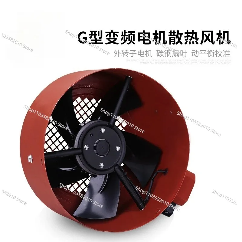 G Series External Rotor Axial Fan - 380V Frequency Motor for High Temperature Ventilation