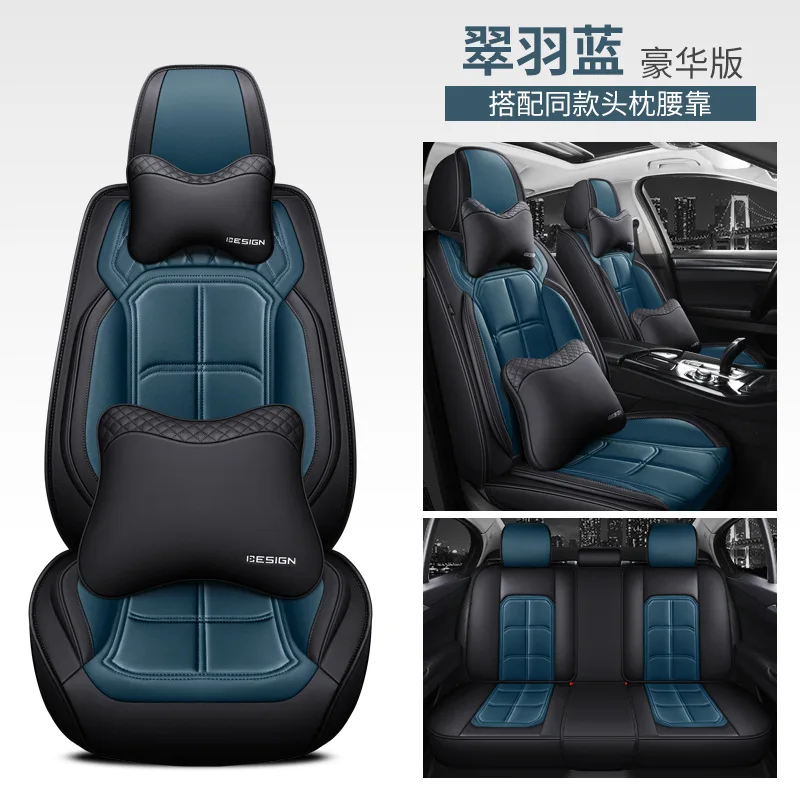 Full Surround Wear Resistant Leather Car Seat Cushion Five Seater Automotive Seat Cover Interior Protector Durable Non Slip Mat