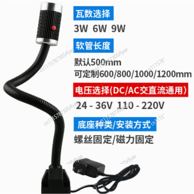 LED Machine Work Light 220V 24V Strong Magnetic Base Flexible Gooseneck Lamp For CNC Lathe Milling Machine Industrial Lighting